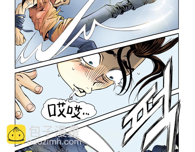 第4话(1/2)-第4话