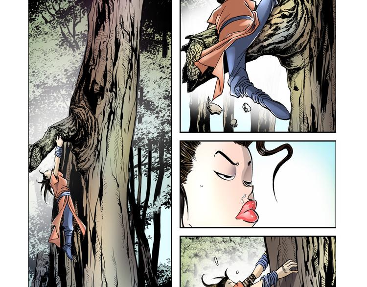 第4话(1/2)-第4话