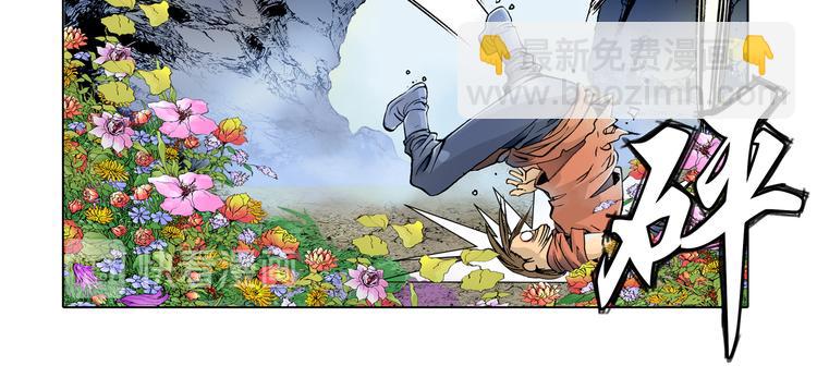 第4话(1/2)-第4话