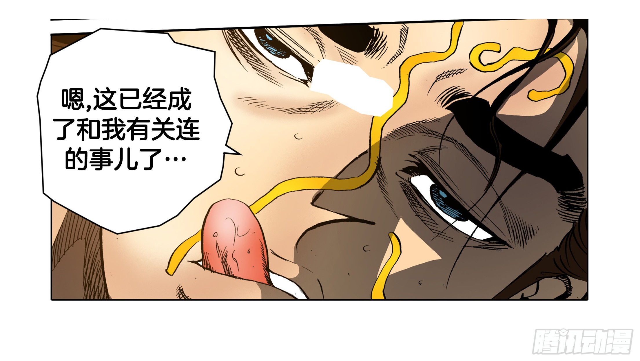 第44话-第44话