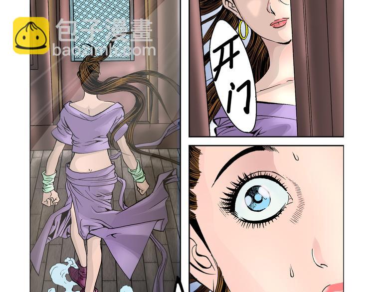 第6话(1/2)-第6话