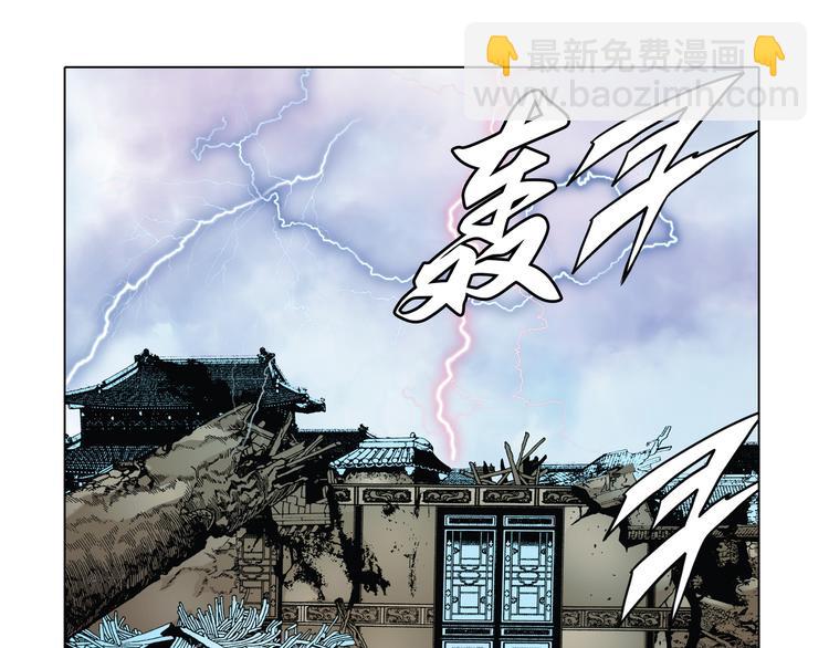 第6话(1/2)-第6话