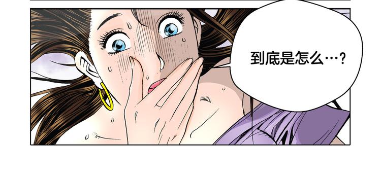 第6话(1/2)-第6话