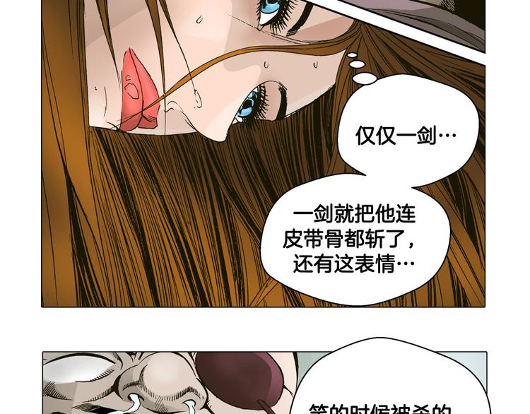 第6话(1/2)-第6话