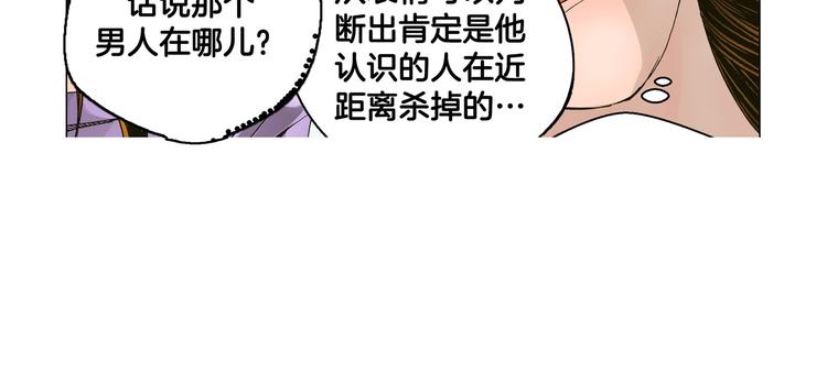 第6话(1/2)-第6话