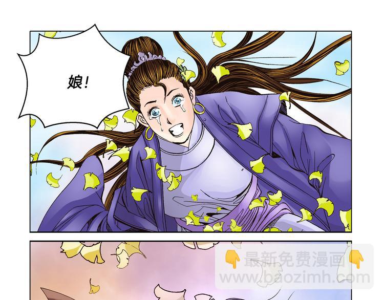 第6话(1/2)-第6话