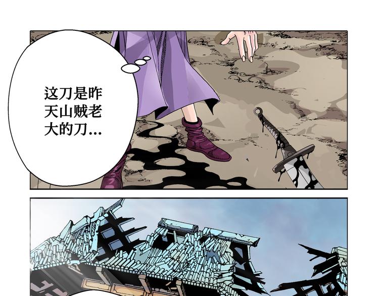 第6话(1/2)-第6话