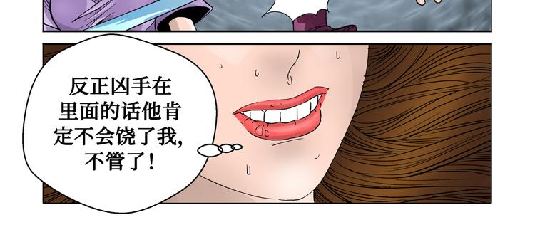 第6话(1/2)-第6话