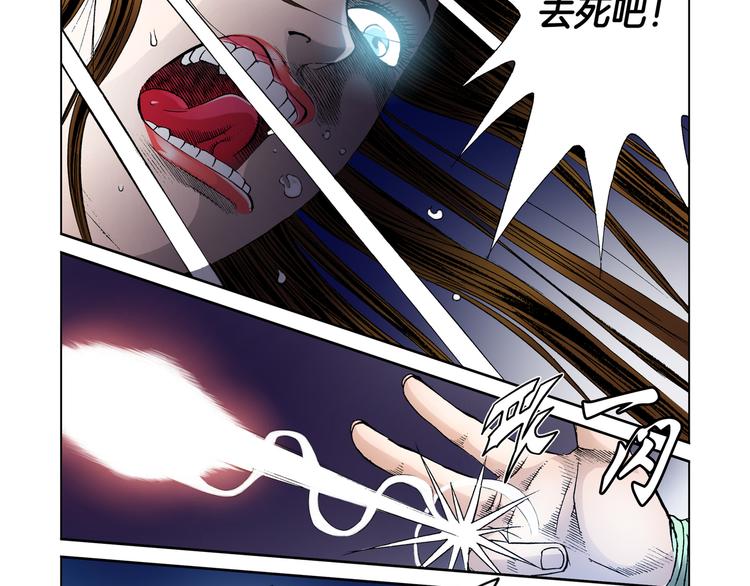 第6话(1/2)-第6话