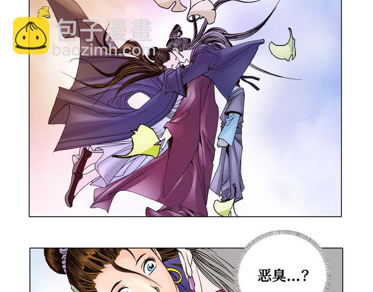 第6话(1/2)-第6话