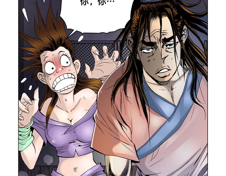 第6话(1/2)-第6话