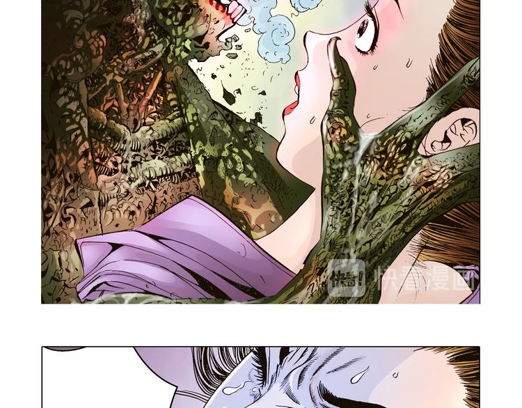 第6话(1/2)-第6话