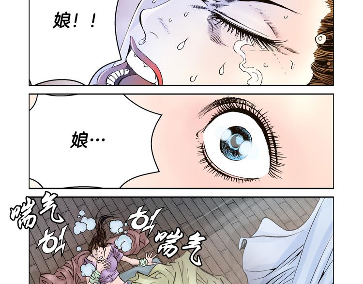 第6话(1/2)-第6话