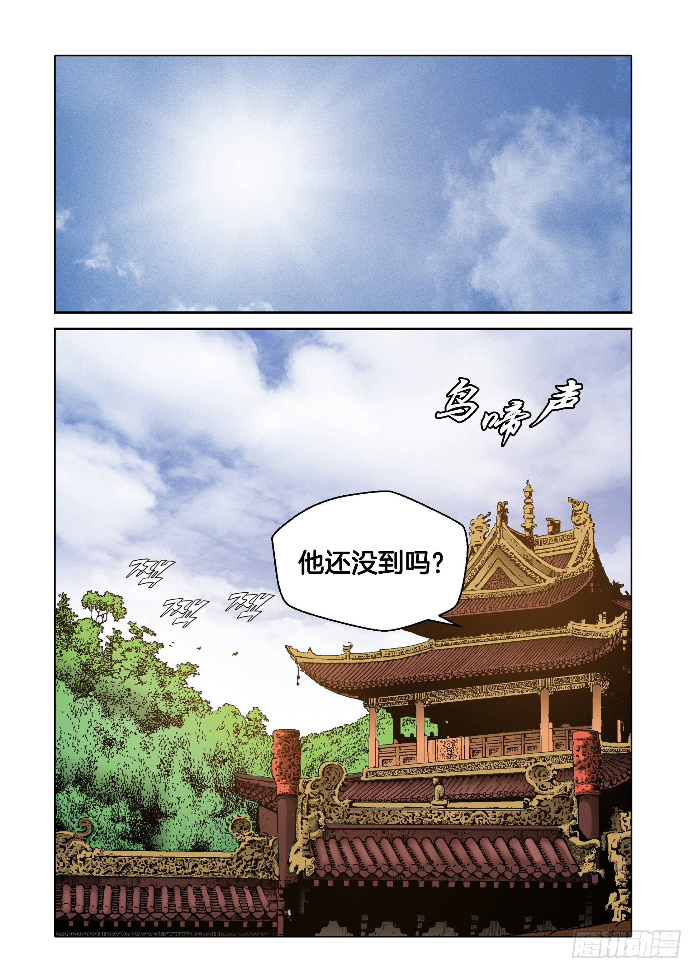第56话-第56话