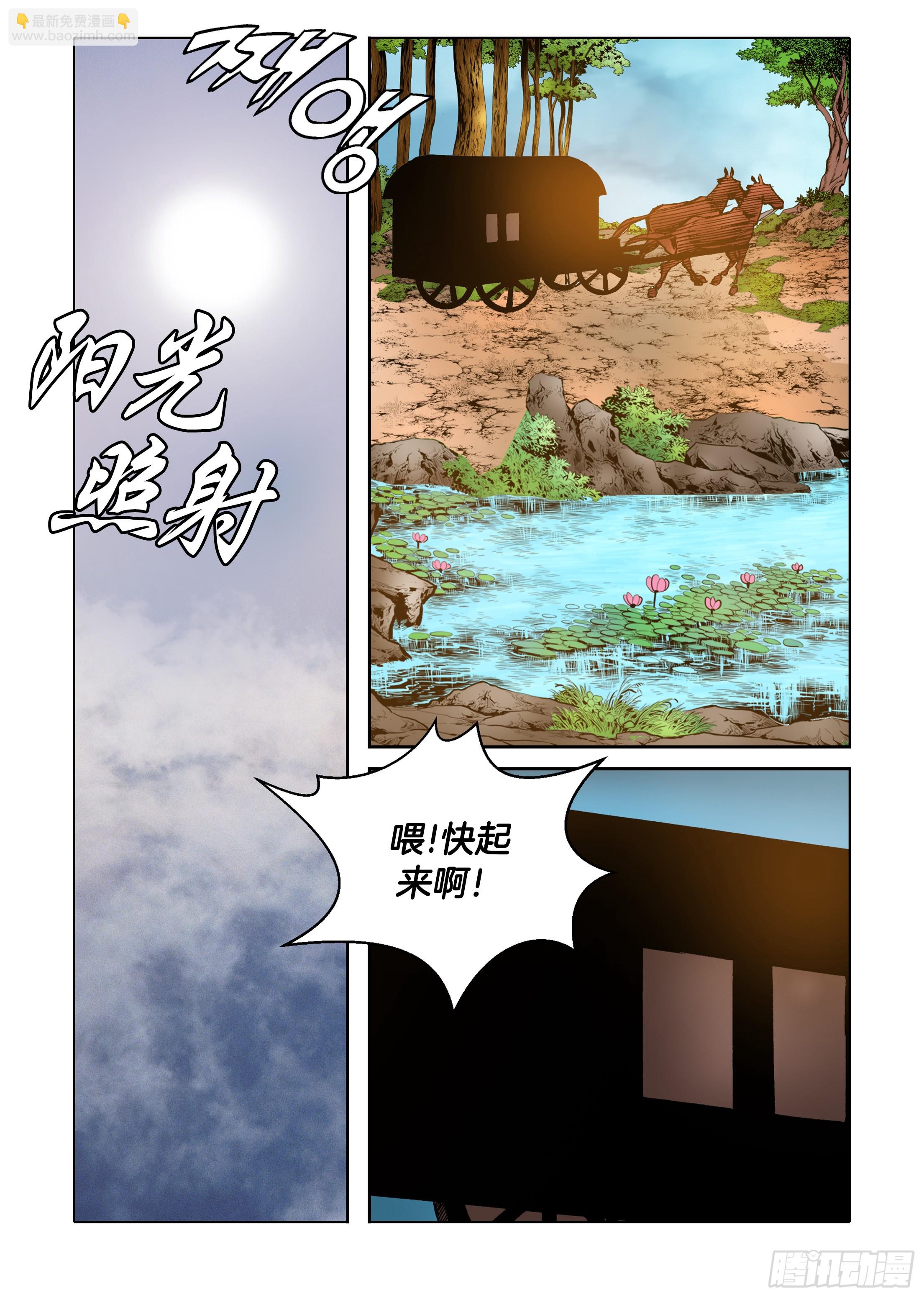 第56话-第56话