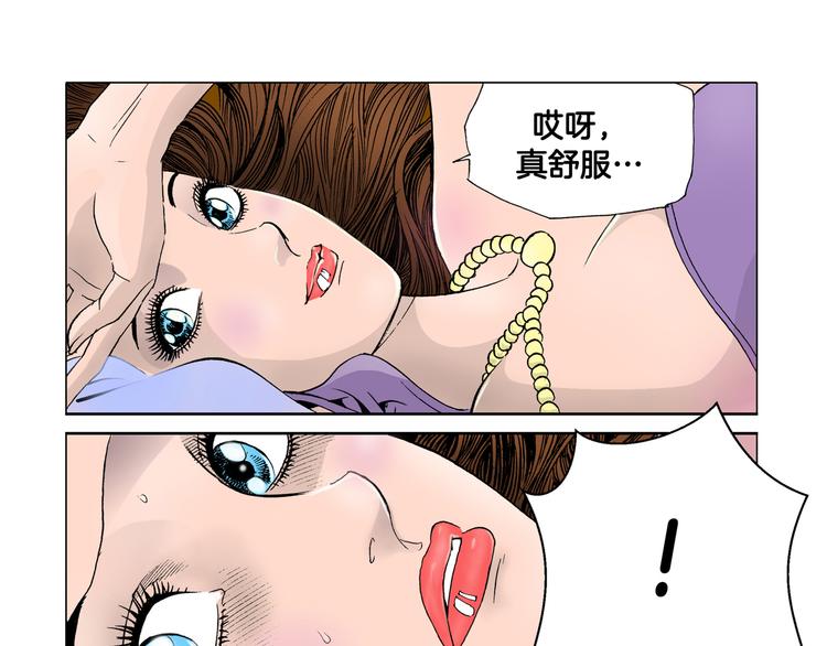 第8话(1/2)-第8话