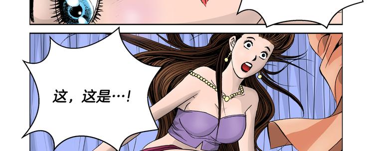 第8话(1/2)-第8话