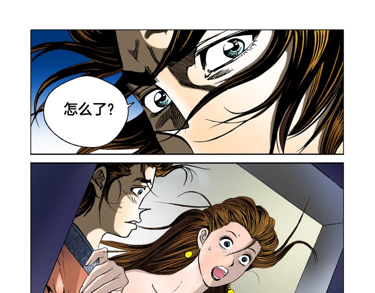 第8话(1/2)-第8话