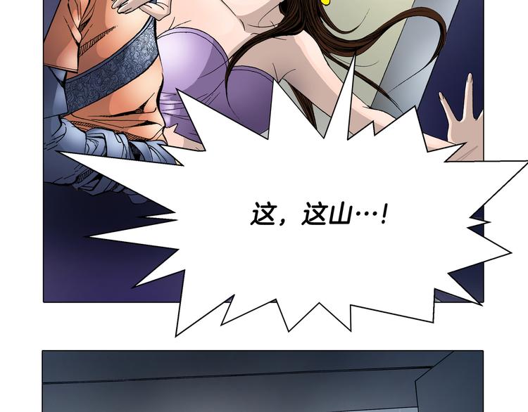 第8话(1/2)-第8话