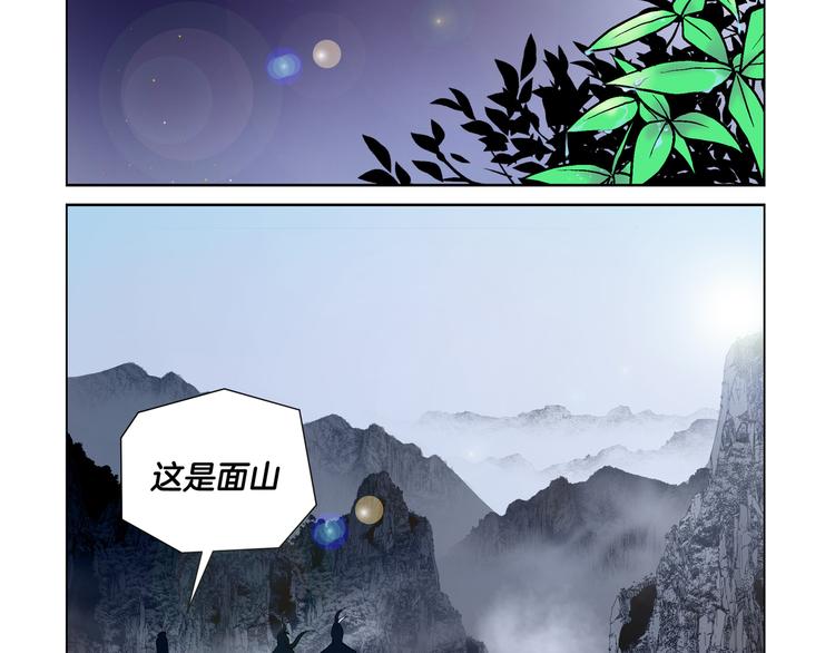 第8话(1/2)-第8话