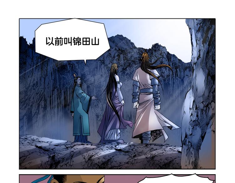 第8话(1/2)-第8话