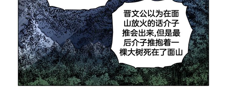 第8话(1/2)-第8话