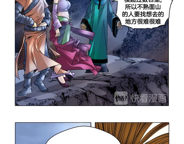 第8话(1/2)-第8话