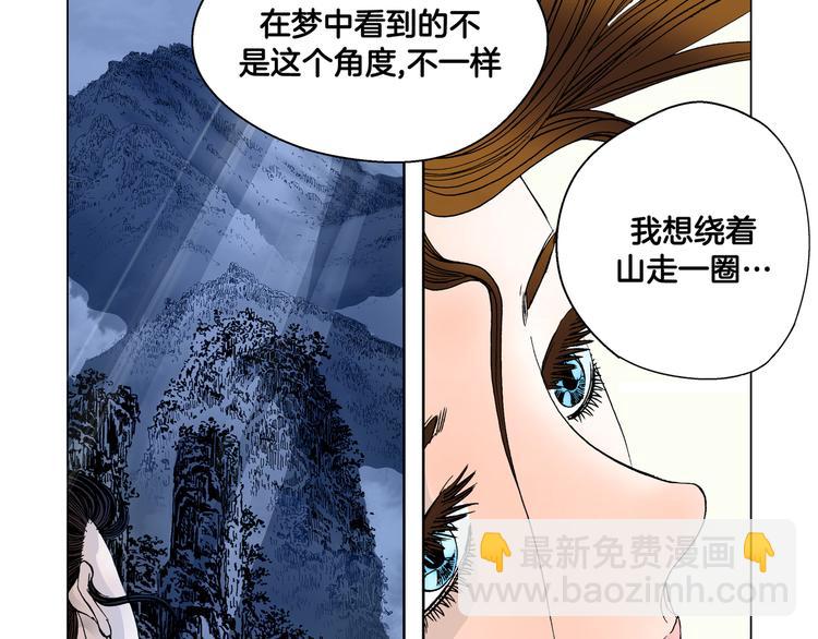 第8话(1/2)-第8话