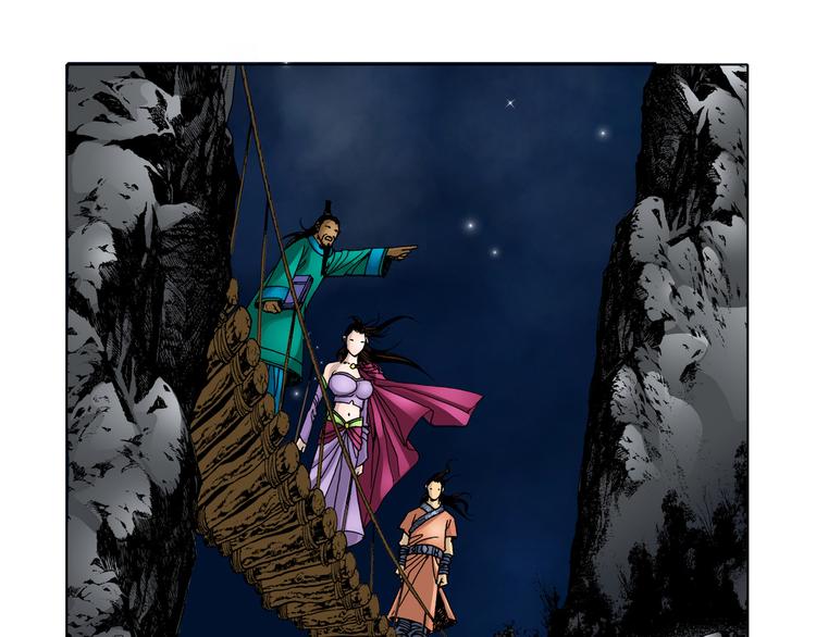 第8话(1/2)-第8话