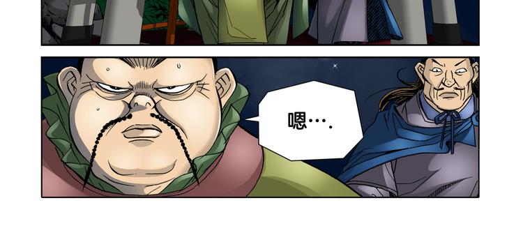 第8话(1/2)-第8话