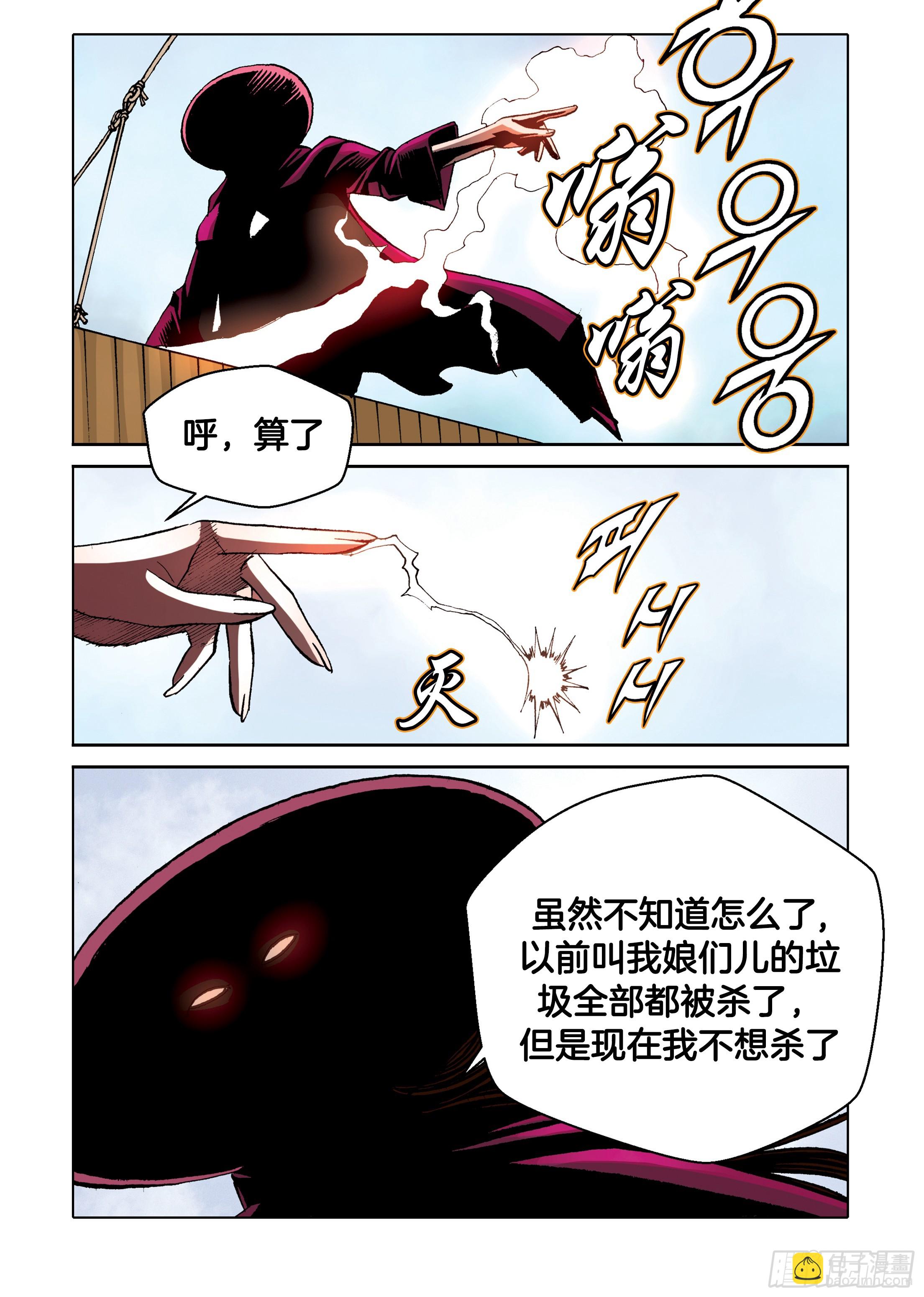 第88话16