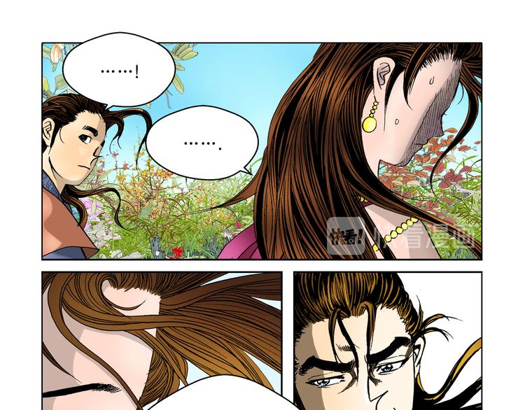 第10话(1/2)-第10话