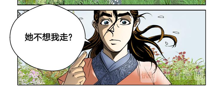 第10话(1/2)-第10话