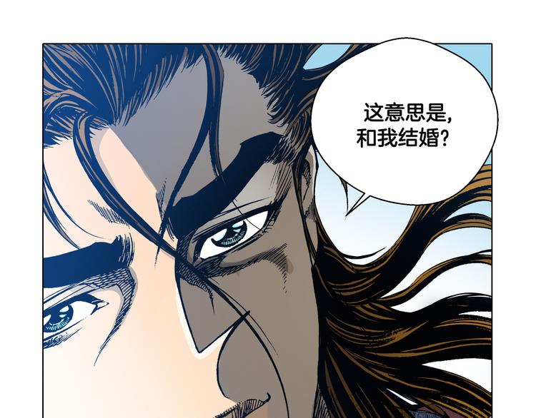 第10话(1/2)-第10话