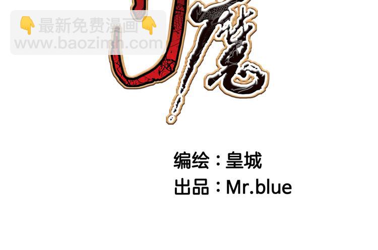 第10话(1/2)-第10话