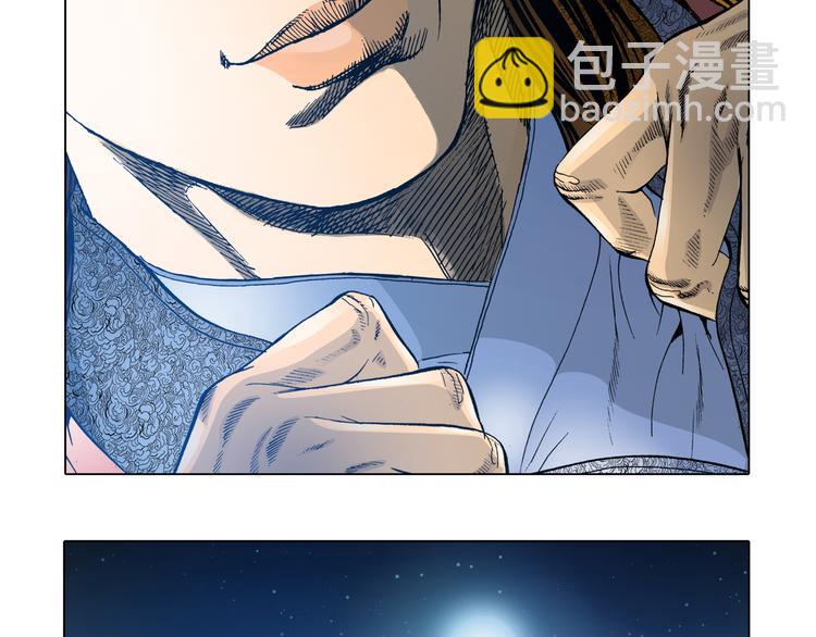 第10话(1/2)-第10话