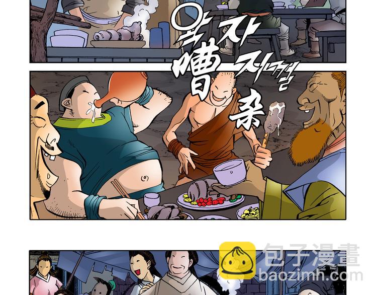 第10话(1/2)-第10话