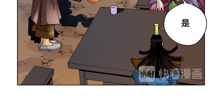 第10话(1/2)-第10话