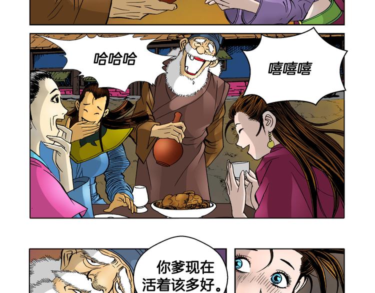 第10话(1/2)-第10话