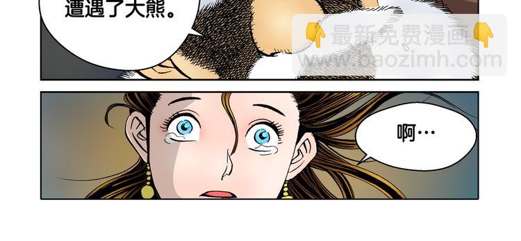 第10话(1/2)-第10话