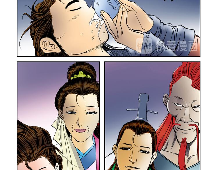 第10话(1/2)-第10话