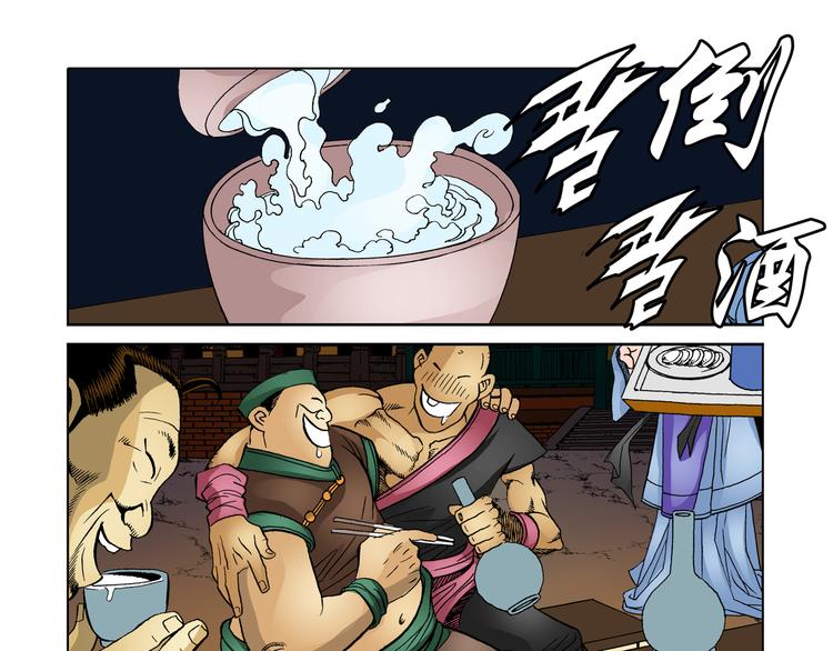 第10话(1/2)-第10话