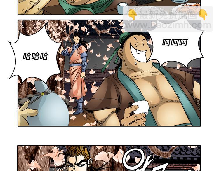 第10话(1/2)-第10话