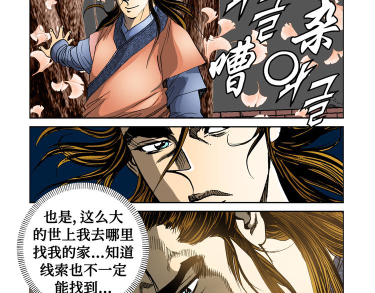 第10话(1/2)-第10话