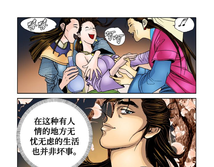 第10话(1/2)-第10话