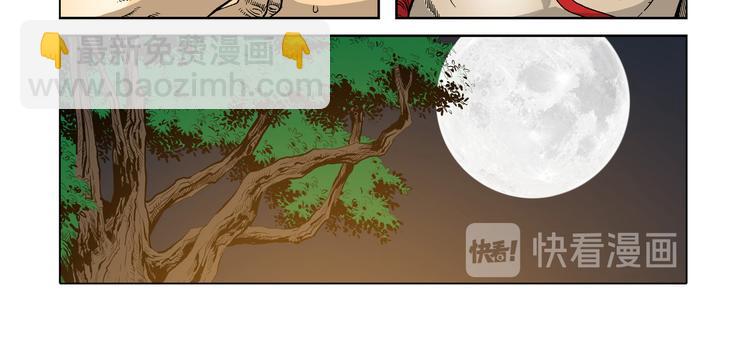 第10话(1/2)-第10话