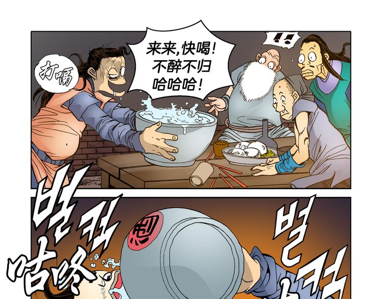 第10话(1/2)-第10话