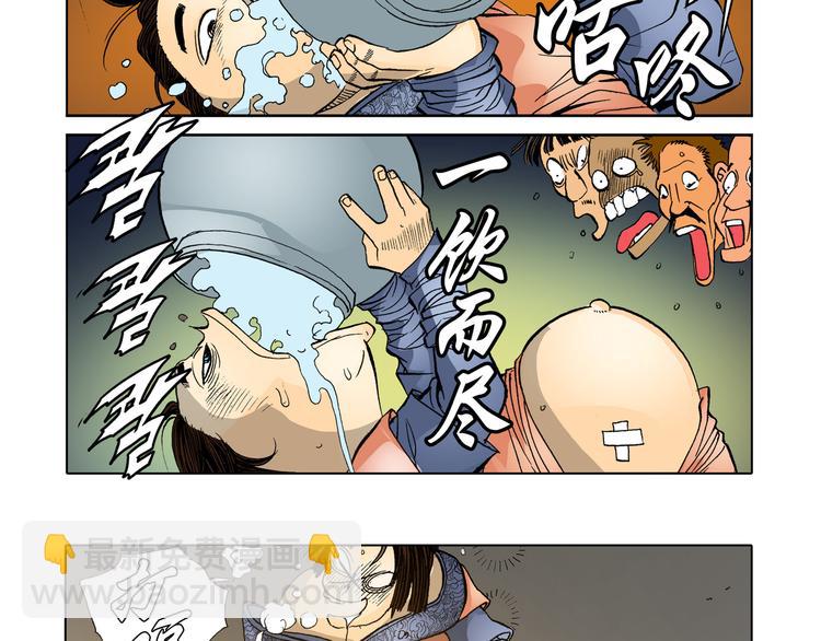 第10话(1/2)-第10话