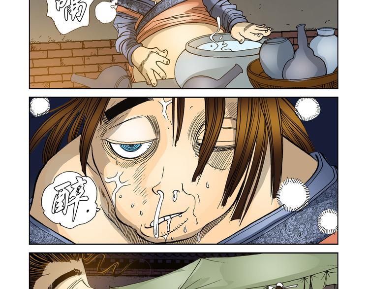 第10话(1/2)-第10话