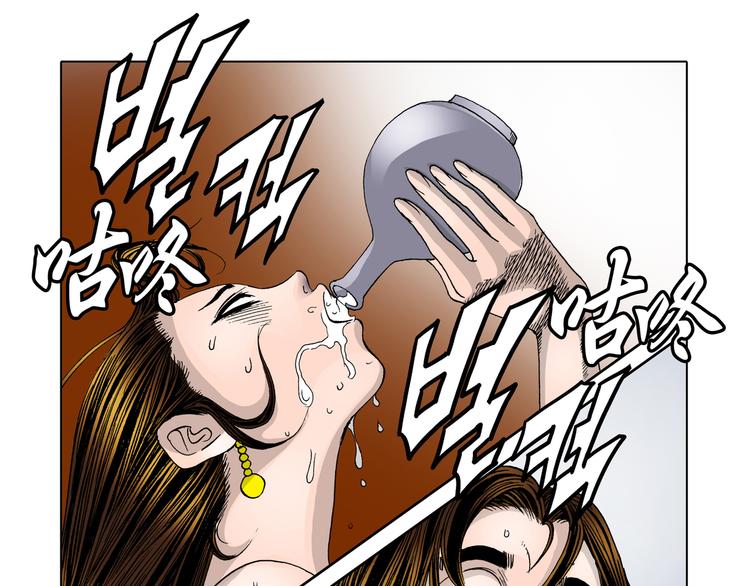 第10话(1/2)-第10话